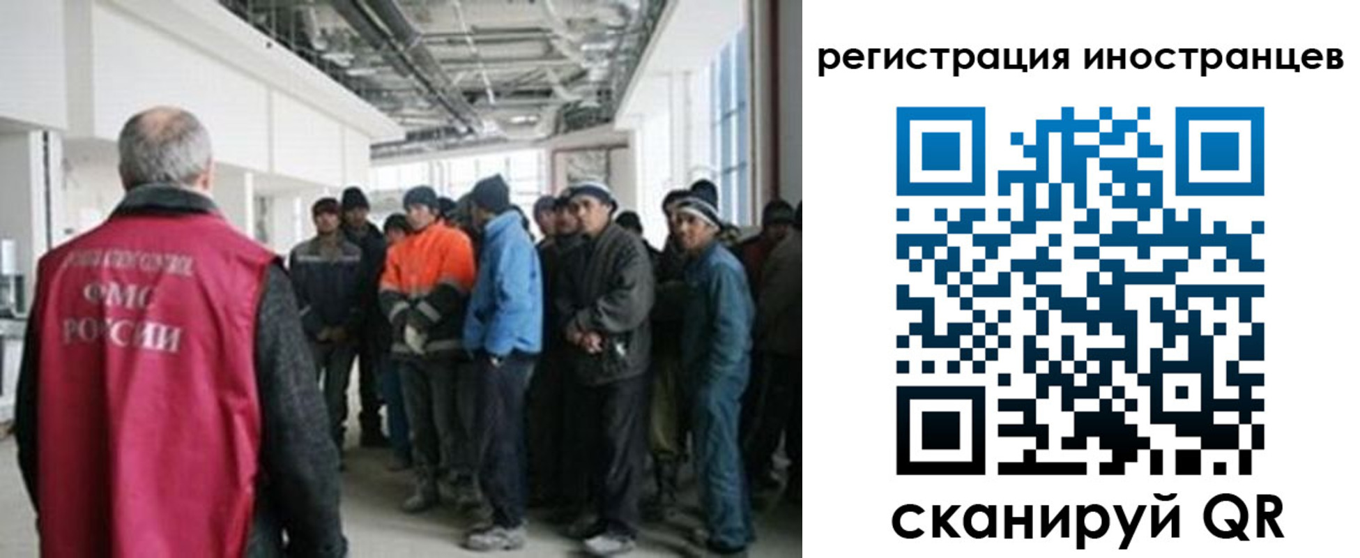 прописка для кредита в Новгородской области