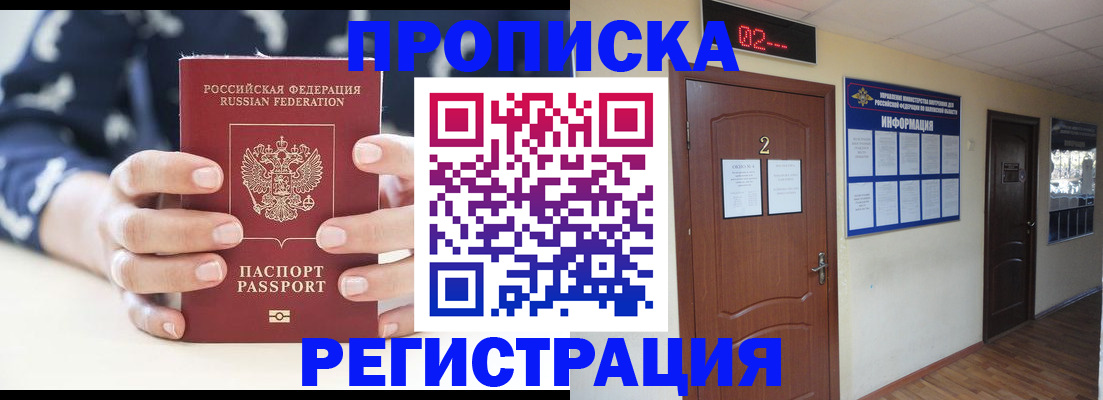 регистрация для дет. сада в Новгородской области