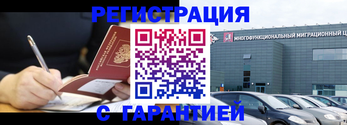 регистрация для дет. сада в Новгородской области