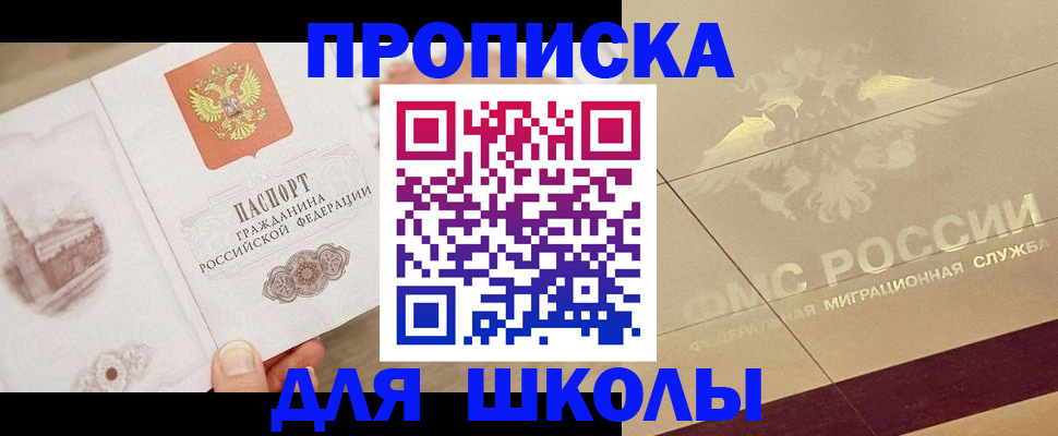 регистрация в Новгородской области
